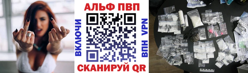 Альфа ПВП Crystall площадка официальный сайт Новый Оскол купить наркотики сайты