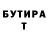 Кетамин VHQ Alyona Kara
