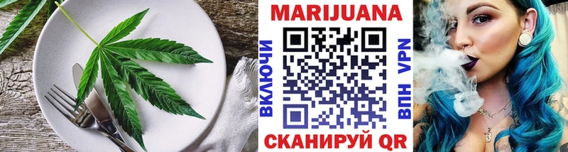 Canna-Cookies конопля  Новый Оскол 