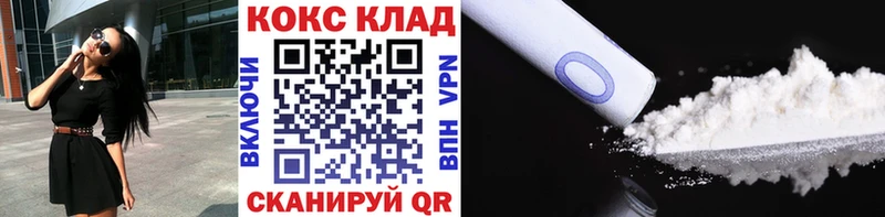 COCAIN 97% Новый Оскол