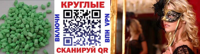 Экстази Cube  наркотики  Новый Оскол 