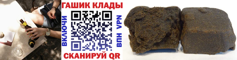 kraken зеркало  Новый Оскол  ГАШ хэш  где купить наркотик 