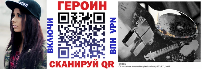 Героин VHQ OMG tor Новый Оскол