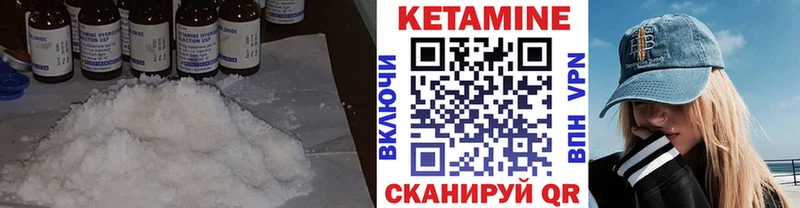 hydra ТОР  Новый Оскол  Кетамин ketamine 