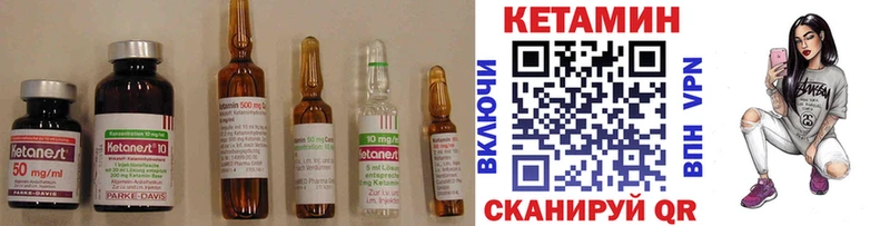 КЕТАМИН ketamine Новый Оскол