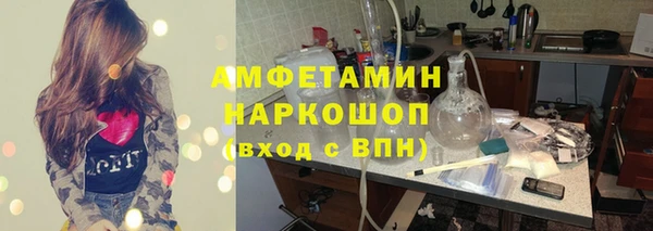 гашишное масло Арсеньев
