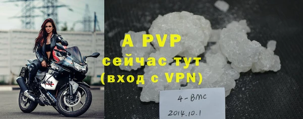 ALPHA PVP Аркадак