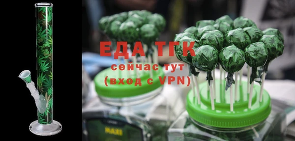 ALPHA PVP Аркадак