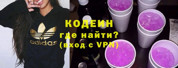 гашишное масло Арсеньев