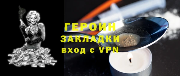 ALPHA PVP Аркадак