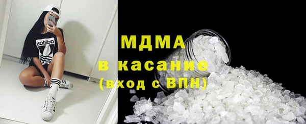 мдма Армянск