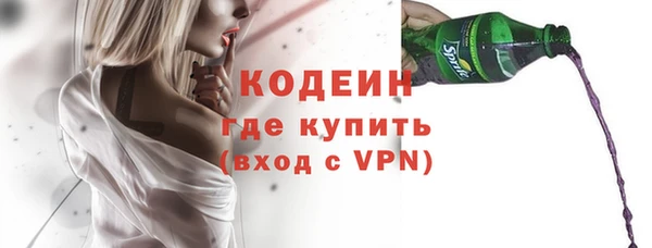 экстази Рославль