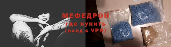 ALPHA PVP Аркадак