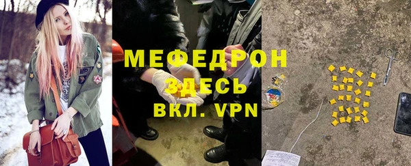ALPHA PVP Аркадак