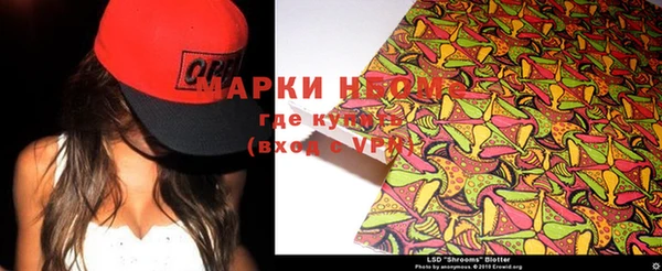 мдма Армянск