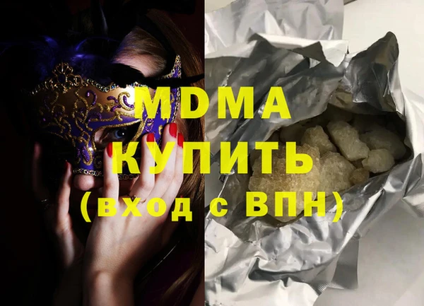 мдма Армянск