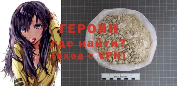 гашишное масло Арсеньев