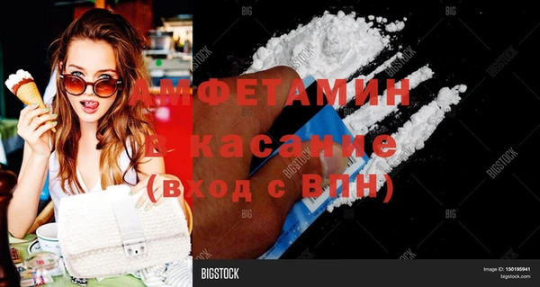 гашишное масло Арсеньев