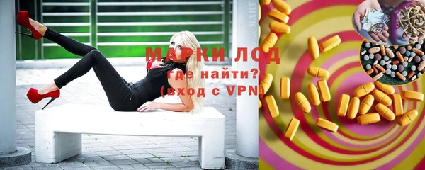 гашишное масло Арсеньев