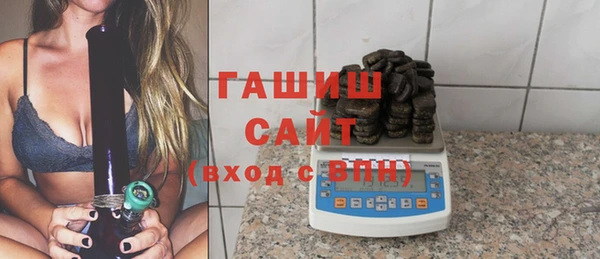 гашишное масло Арсеньев