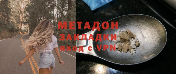 гашишное масло Арсеньев