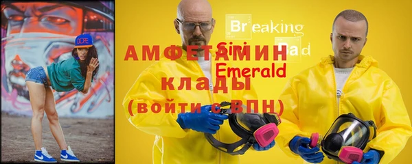 ALPHA PVP Аркадак