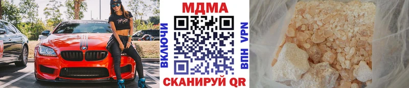 MDMA VHQ  MEGA ссылка  Новый Оскол 