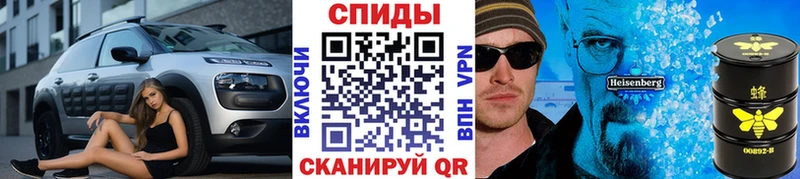 Первитин Methamphetamine  мега ONION  Новый Оскол 