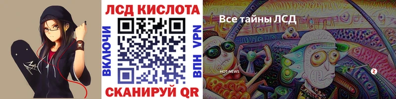 Марки 25I-NBOMe 1,5мг  Новый Оскол 