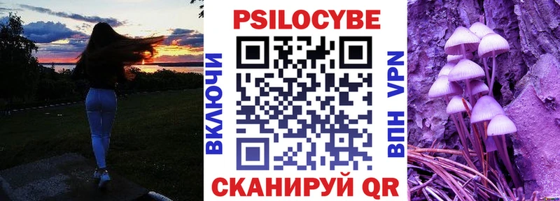 Галлюциногенные грибы мухоморы  Новый Оскол 